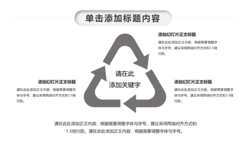 读书阅读分享会书香中国好书推荐读好书PPT模板