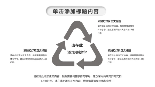 读书阅读分享会书香中国好书推荐读好书PPT模板