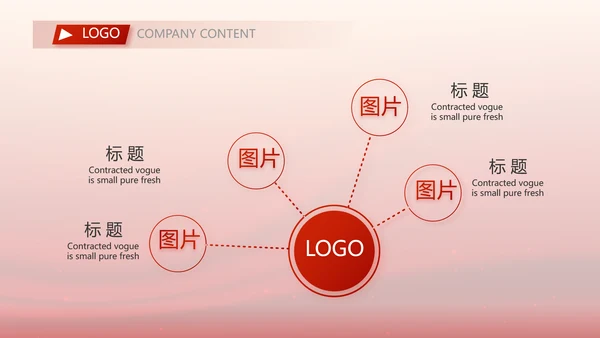 红色项目开工仪式战略合作策划PPT模板