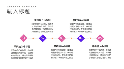 商务炫彩渐变新学期教学课件PPT模板