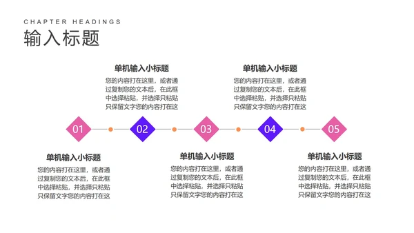 商务炫彩渐变新学期教学课件PPT模板