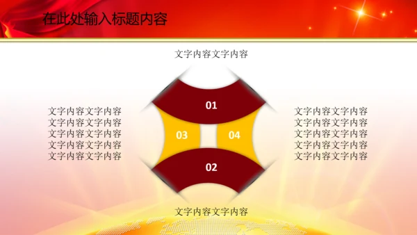 空军飞行员战斗机解放军演习动态PPT模板