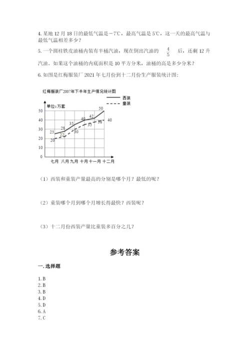 北师大版小学六年级下册数学期末检测试题及完整答案【必刷】.docx