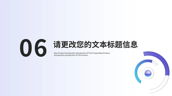 紫色简约风公司员工入职培训PPT模板