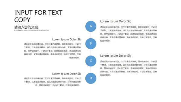 黑白简约商务总结汇报ppt模板