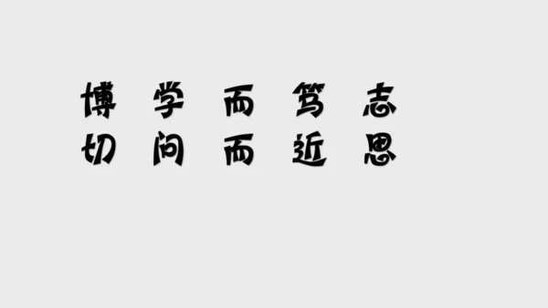 第16课《我的叔叔于勒》课件(共47张PPT)