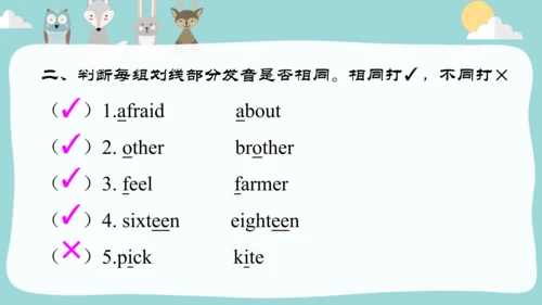 Module4Unit1 We'll pick fruit.课件(共31张PPT)