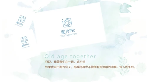 蓝色小清新LED婚礼舞台开场片头相册动态PPT模板