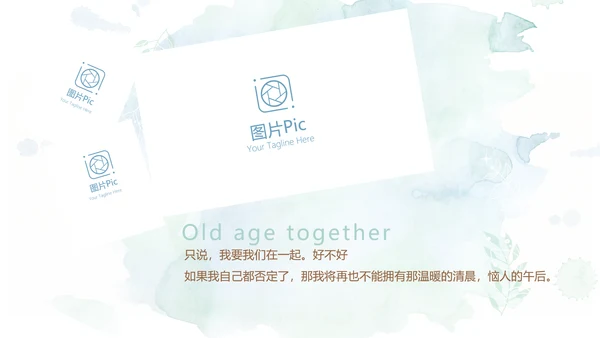 蓝色小清新LED婚礼舞台开场片头相册动态PPT模板