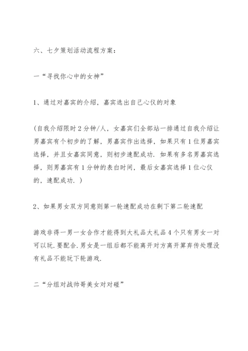 适合在座位上玩的游戏7篇.docx