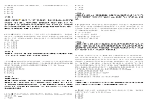 2022年11月广西玉林市教育局直属学校2022年秋季期赴广西师范大学公开招聘153名教师模拟卷3套带答案有详解