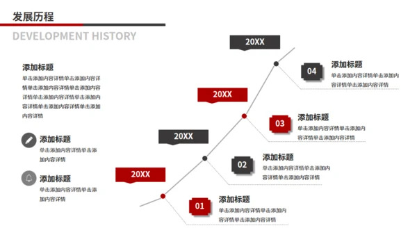 欧美风大气企业宣传通用PPT模板