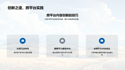 小满节气新媒体解析