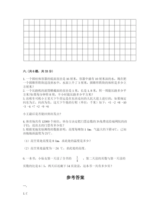 浙江省【小升初】2023年小升初数学试卷含答案【综合题】.docx