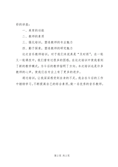 徐玉娟学习心得.docx