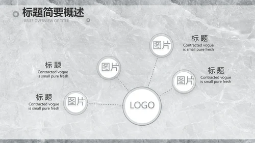 简约室内设计方案汇报工作总结PPT