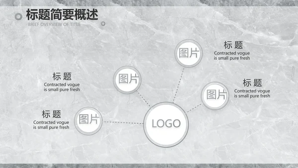 简约室内设计方案汇报工作总结PPT