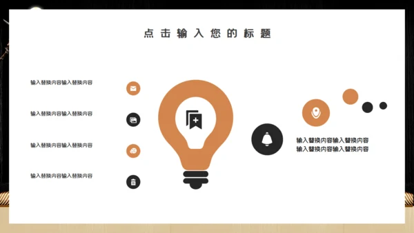 高端大气房地产商务营销策划通用PPT模板