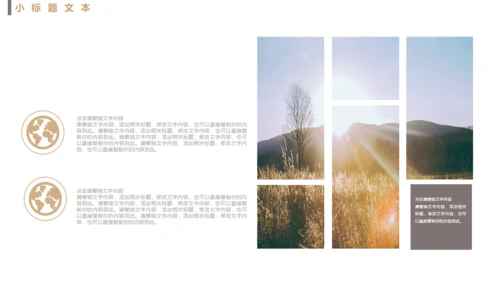 清新唯美商务商业计划书通用PPT模板