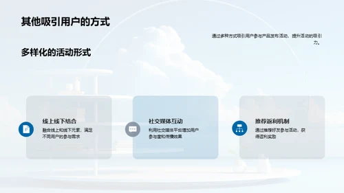 赋能云智能 优化产品发布