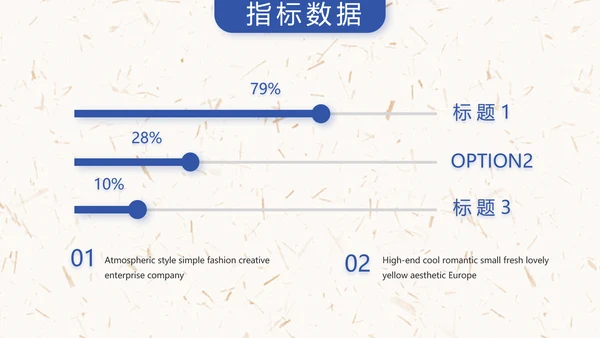 五四青年节激扬青春无奋斗不青春PPT动态模板