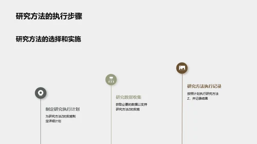知识造就力量