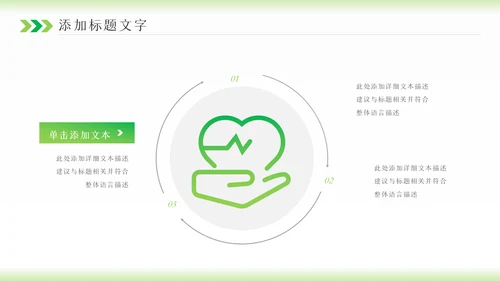 2023年卡通心理健康咨询管理微笑动态ppt模板
