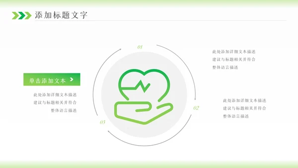 2023年卡通心理健康咨询管理微笑动态ppt模板