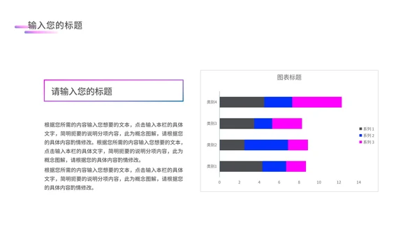 蓝色简约流线风企业宣传PPT模板