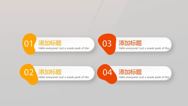 健身运动健身器材健身馆宣传年年终总结PPT