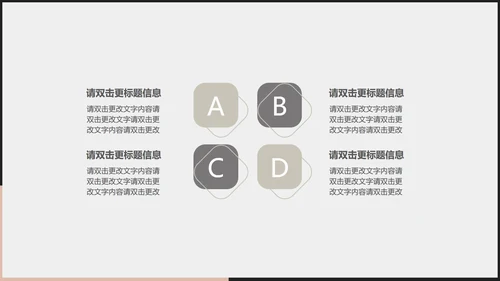 简约黑白商务总结汇报PPT模板