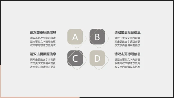 简约黑白商务总结汇报PPT模板