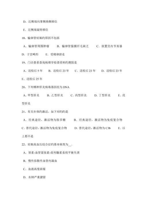 2023年湖北省临床助理医师外科学胃的神经分布模拟试题.docx