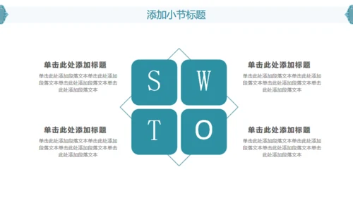 立体水彩石雕文艺通用PPT模版