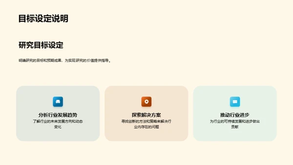 管理学探索：挑战与机遇