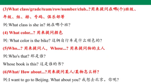 Unit 9 Section A(Grammar focus-3c) 课件 音频（人教新目标七年级上