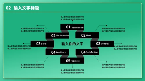 3D风格年终总结PPT模板