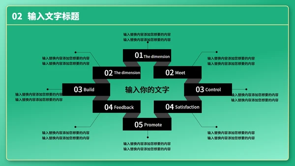 3D风格年终总结PPT模板