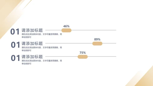 黄色简约风风景年度总结汇报PPT模板