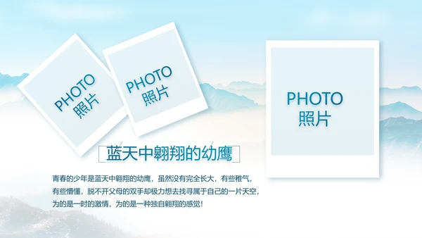 致敬八一建军节部队军事动态PPT