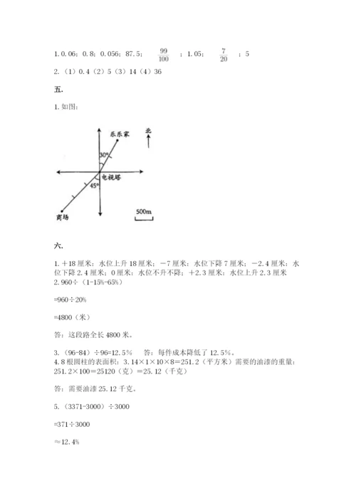 浙教版数学小升初模拟试卷附答案【名师推荐】.docx