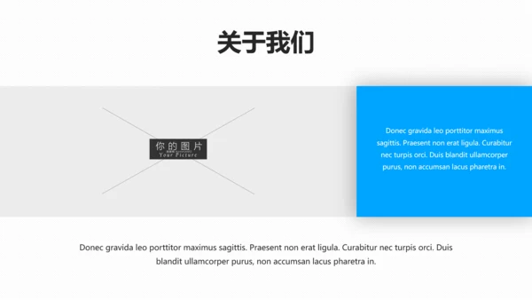 蓝色简洁医学报告医院宣传医疗PPT模板