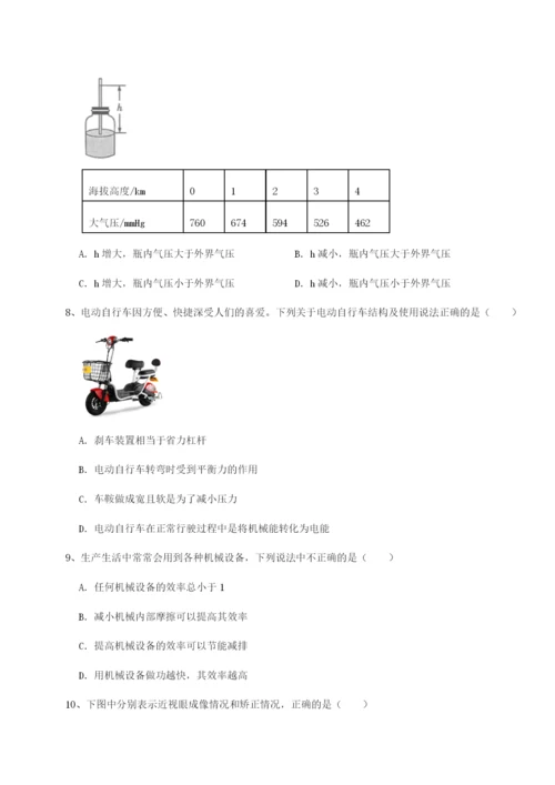 江西九江市同文中学物理八年级下册期末考试专项训练试题（含解析）.docx