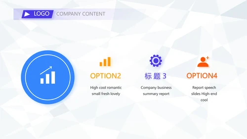 大气体育足球运动足球训练工作总结PPT