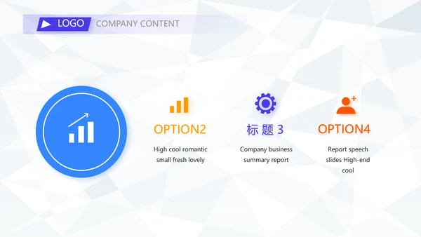 大气体育足球运动足球训练工作总结PPT