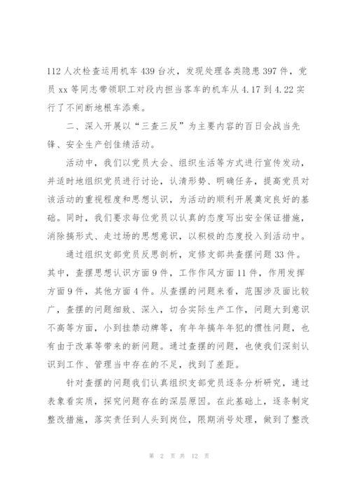 季度工作个人总结报告.docx