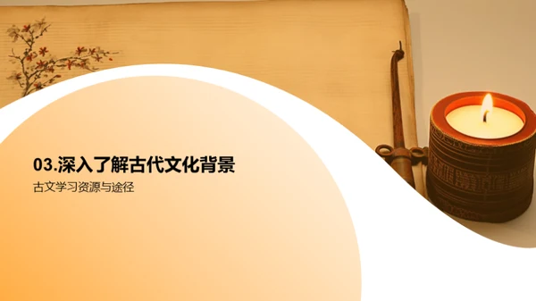 商务风教育培训教学课件PPT模板