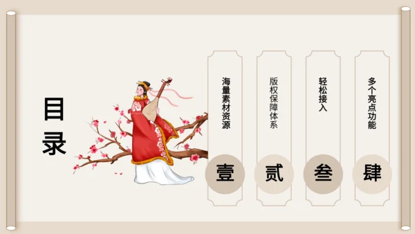 中国风黄色诗词鉴赏PPT