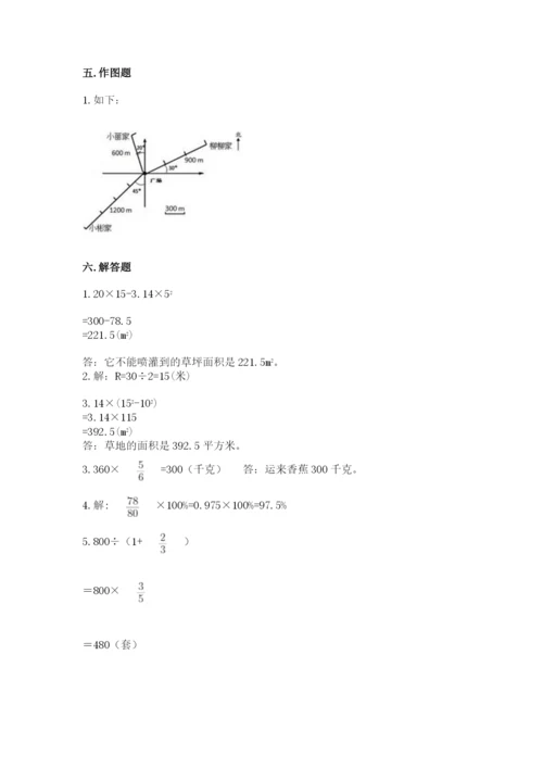 2022六年级上册数学期末测试卷及答案（各地真题）.docx