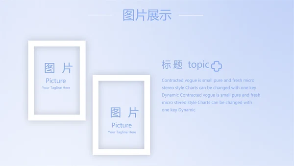 蓝色简约人体扫描医院医疗医学影像动态PPT模板